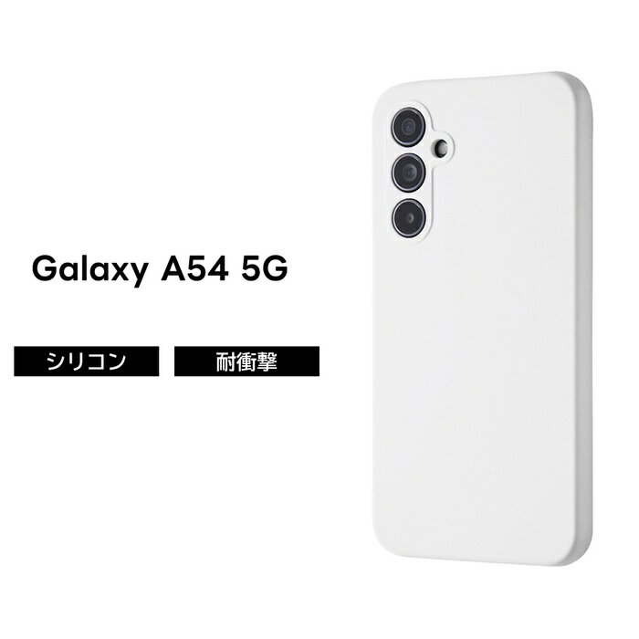 乐天商城 - Galaxy A54 5G ケース ギャラクシーA54 シリコン 耐衝撃 GalaxyA54 SC-53D SCG21 ソフト ソフトケース ハード ハードケース スマホケース ギャラクシー 耐衝撃ケース かわいい シンプル 韓国
