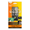 Google Pixel6 ガラスフィルム 保護フィルム ガラス フィルム 光沢 つやつや ツヤ 指 ...