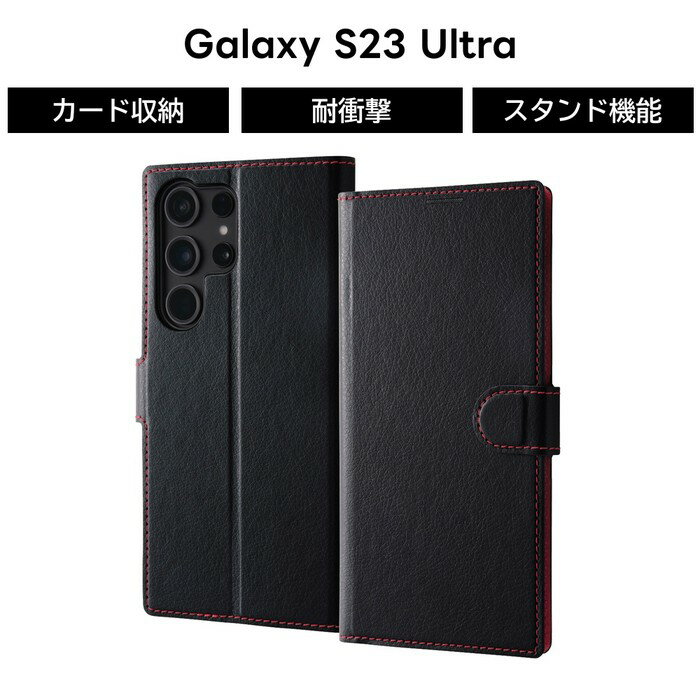 乐天商城 - Galaxy S23 Ultra ケース 手帳型 マグネット 手帳型ケース GalaxyS23Ultra SC 52D SCG20 ソフトケース ハードケース スマホケース カード収納