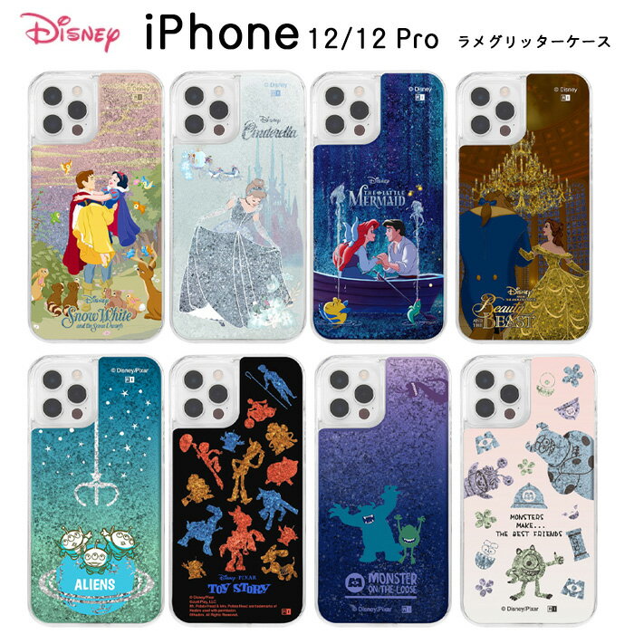 楽天市場】iphoneケース グリッター 青の通販 楽天市場】iphoneケース グリッター 青の通販