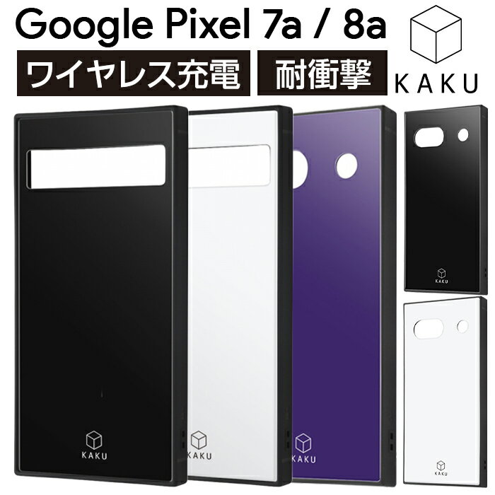 Google Pixel 7a ケース シンプル 耐衝撃 ブラック パープル ホワイト Pixel7a グーグル ピクセル セブンエー 耐衝撃ケース カバー スマホカバー スマホケース グーグルピクセル Googlepixel7a ピクセル7a かわいい