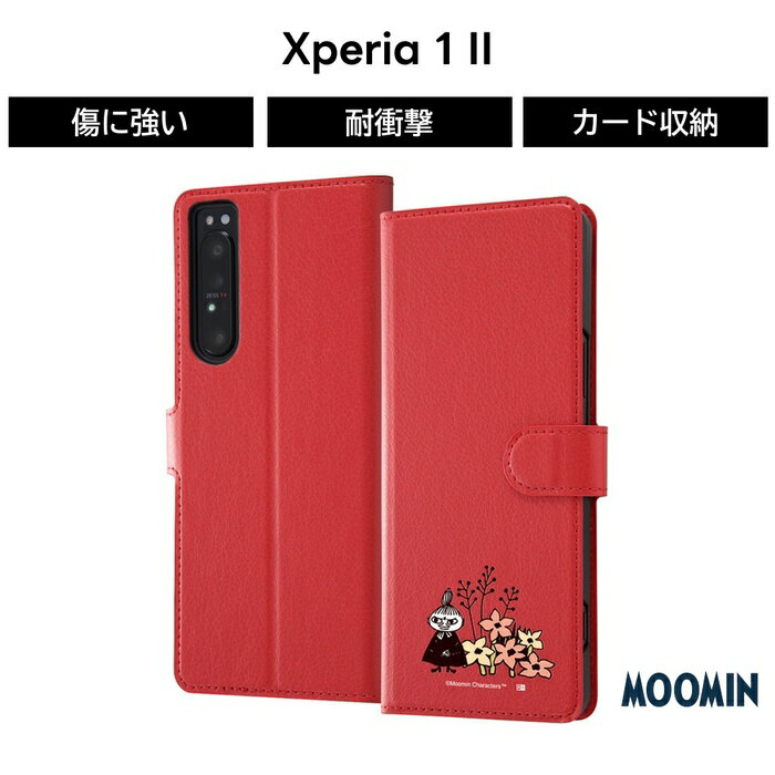 Xperia 1 II ケース 手帳型 ムーミン エクスペリア1II SO-51A SOG01 手帳型ケース ソフト ソフトケース ハード ハードケース スマホケース キャラクター かわいい 可愛い カード収納