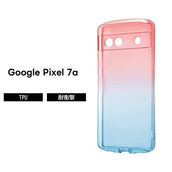 乐天商城 - Google Pixel 7a ケース グラデーションカラー レッド 韓国 Pixel7a グーグル ピクセル ソフト ハード スマホケース かわいい おしゃれ シンプル 無地 グーグルピクセル 耐衝撃