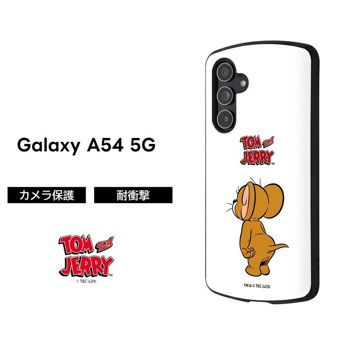 乐天商城 - トムとジェリー Galaxy A54 5G ケース ギャラクシーA54 GalaxyA54 SC-53D SCG21 ソフト ソフトケース ハード ハードケース スマホケース ギャラクシー 耐衝撃 耐衝撃ケース かわいい おしゃれ キャラクター 可愛い