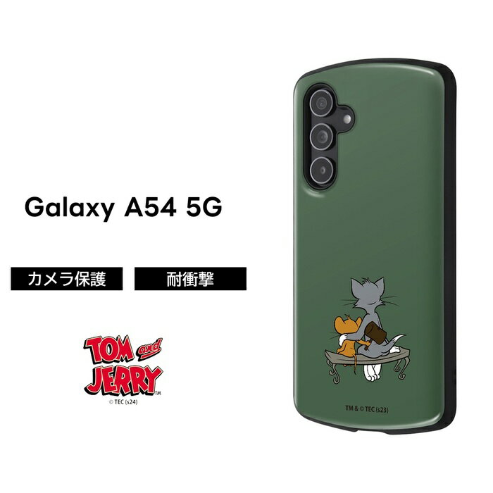 Rakuten - 【SS限定ポイント10倍】トムとジェリー Galaxy A54 5G ケース ギャラクシーA54 GalaxyA54 SC-53D SCG21 ソフト ソフトケース ハード ハードケース スマホケース ギャラクシー 耐衝撃 耐衝撃ケース かわいい おしゃれ キャラクター 可愛い