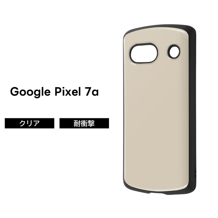 Rakuten - 【SS限定ポイント10倍】Google Pixel 7a ケース シンプル 耐衝撃 グレー ベージュ グレージュ Pixel7a グーグル ピクセル セブンエー ソフト ハード スマホケース
