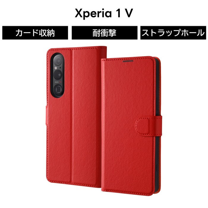 乐天商城 - Xperia 1 V ケース 手帳型 レザー レッド Xperia1V SO 51D SOG10 エクスペリア ワン マークファイブ ソフト ハード スマホケース カード収納