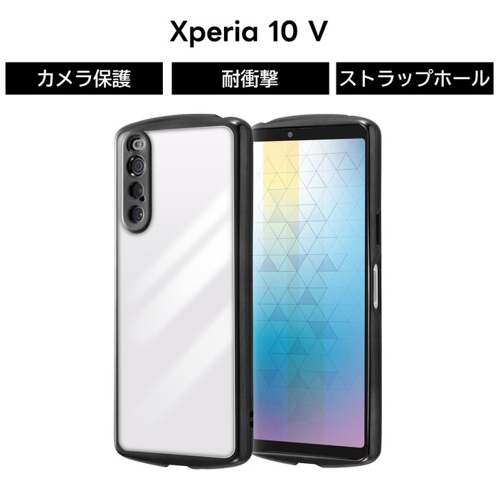 乐天商城 - Xperia 10 V ケース クリア ブラック 耐衝撃 Xperia10V SO 52D SOG11 エクスペリア テン マークファイブ ソフト ハード スマホケース 透明