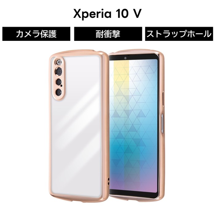 Rakuten - Xperia 10 V ケース クリア ピンクゴールド 耐衝撃 Xperia10V SO 52D SOG11 エクスペリア テン マークファイブ ソフト ハード スマホケース 透明