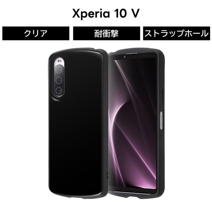 乐天商城 - Xperia 10 V ケース シンプル 耐衝撃 ブラック Xperia10V SO 52D SOG11 エクスペリア テン マークファイブ ソフト ハード スマホケース