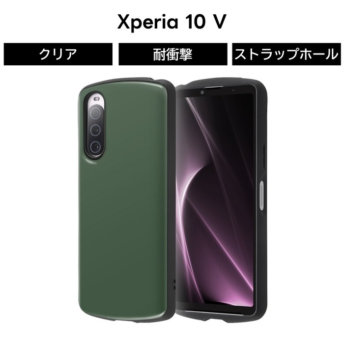 乐天商城 - Xperia 10 V ケース シンプル 耐衝撃 オリーブ Xperia10V SO 52D SOG11 エクスペリア テン マークファイブ ソフト ハード スマホケース