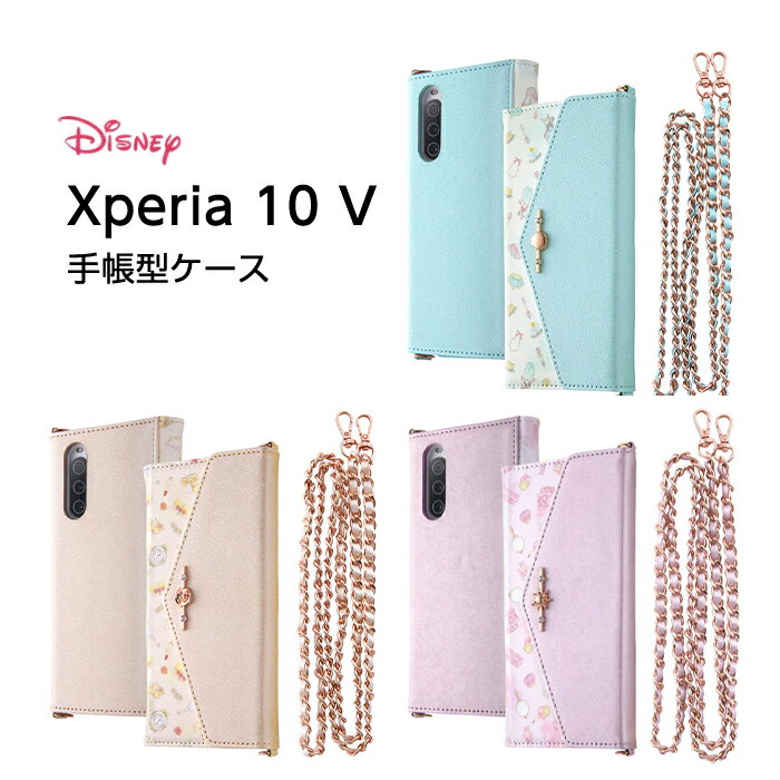 ディズニー Xperia 10 V ケース アリエル ベル ラプンツェル ディズニー ショルダーストラップ スマホショルダー Xperia10V SO-52D SOG11 手帳型ケース スマホカバー スマホケース エクスペリア10 Xperia10 エクスペリア かわいい