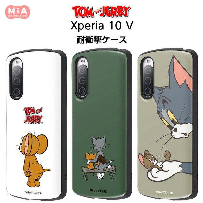 乐天商城 - トムとジェリー Xperia 10 V ケース 耐衝撃 Xperia10V SO-52D SOG11 エクスペリア キャラクター カバー トムジェリ スマホカバー スマホケース かわいい トム エクスペリア10 マーク5 Xperia10ケース