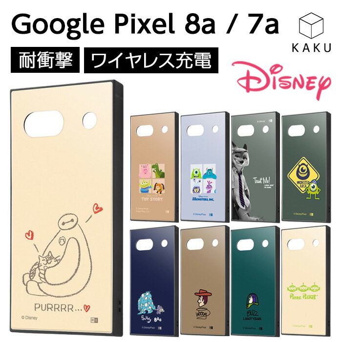 Google Pixel 7a ケース トイストーリー モンスターズインク ベイマックス ズートピア サリー マイク ウッディ バズ 耐衝撃 Pixel7a グーグル ピクセル カバー かわいい キャラクター Googlepixel7aケース