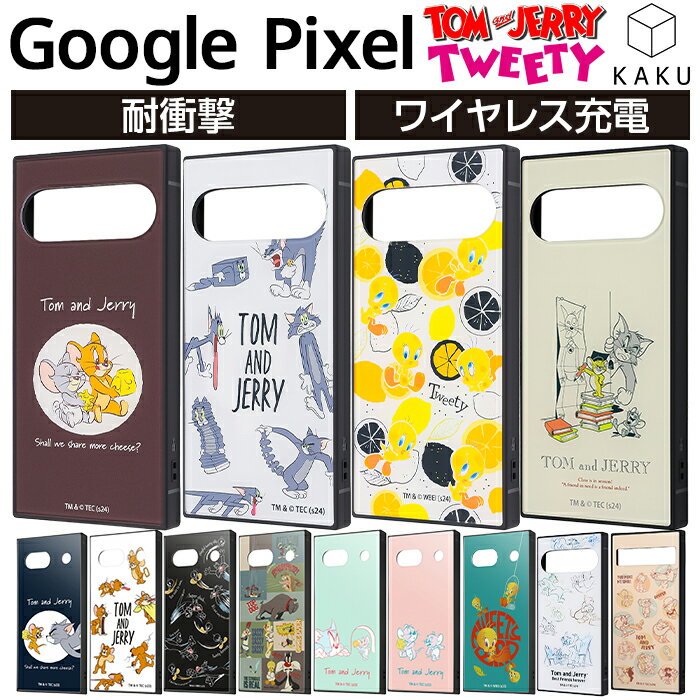 Google Pixel 7a ケース トムとジェリー トゥイーティー チーズ 耐衝撃 Pixel7a グーグル ピクセル セブンエー 耐衝撃ケース カバー ソフト ハード スマホカバー スマホケース Googlepixel7aケース かわいい キャラクターのサムネイル