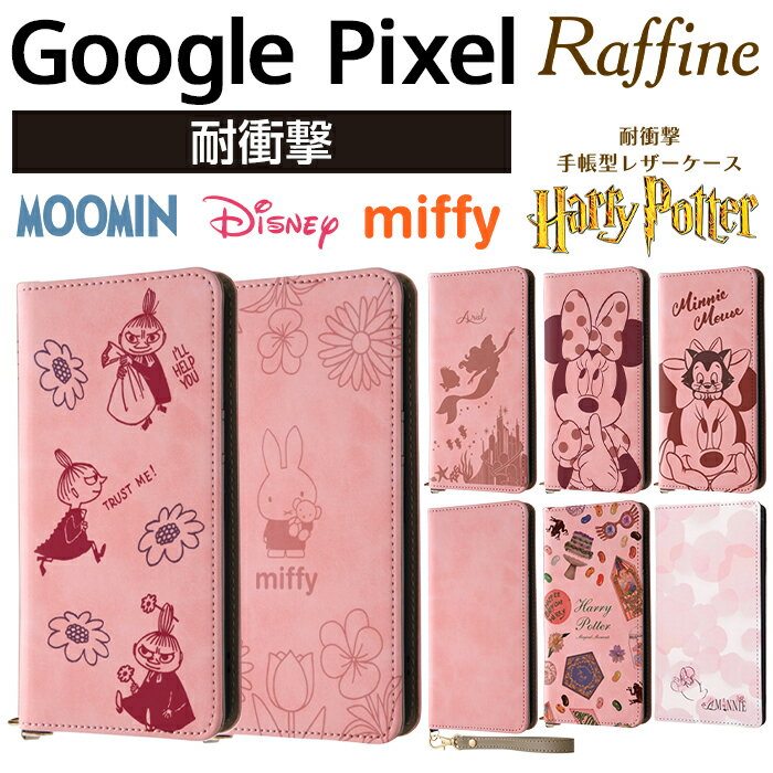 ★ポイント10倍 11/30 23:59迄★Google P