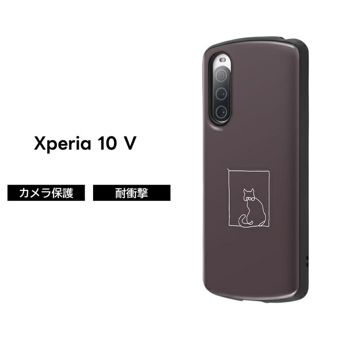 Rakuten - 【SS限定ポイント10倍】Xperia 10 V ケース 猫 かわいい ネコ グレー Xperia10V SO-52D SOG11 エクスペリア テン マークファイブ ソフト ハード スマホケース Xperia10Vケース エクスペリア10 エアクッション キャラクター 可愛い