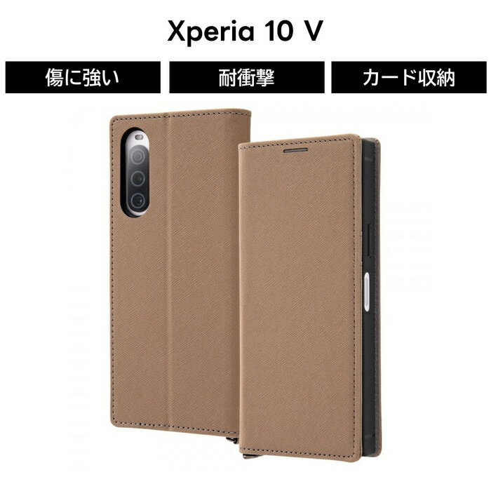 乐天商城 - Xperia 10 V ケース 手帳型 ベージュ グレー Xperia10V SO-52D SOG11 エクスペリア テン マークファイブ ソフト ハード スマホケース Xperia10Vケース 手帳型ケース カード収納 ポケット エクスペリア10