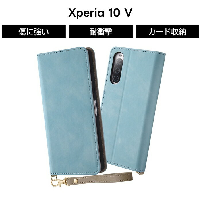 Rakuten - Xperia 10 V ケース 手帳型 ブルー Xperia10V SO-52D SOG11 エクスペリア テン マークファイブ 手帳型ケース ソフト ハード スマホケース Xperia10Vケース カード収納 ポケット エクスペリア10