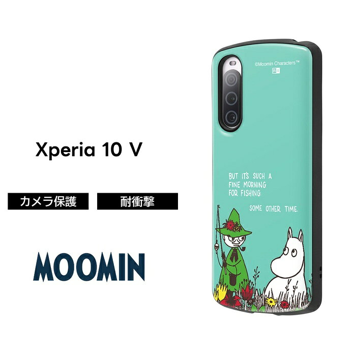 Rakuten - ムーミン Xperia 10 V ケース スナフキン 耐衝撃 Xperia10V SO-52D SOG11 エクスペリア テン マークファイブ ソフト ハード スマホケース Xperia10Vケース かわいい おしゃれ キャラクター 北欧 可愛い