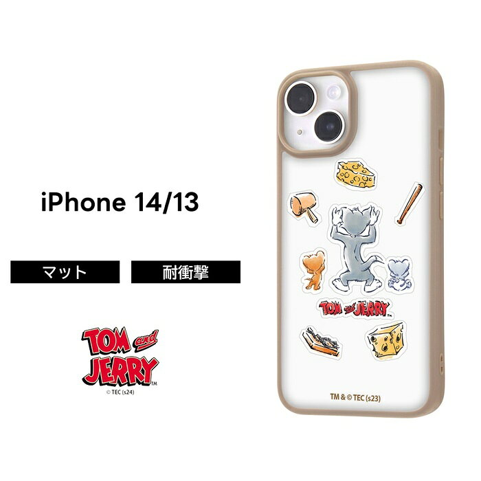 乐天商城 - iPhone14 ケース トムとジェリー iPhone 14 13 iPhone13 クリア マット 透ける ソフト ソフトケース ハード ハードケース スマホケース キャラクター グッズ かわいい おしゃれ iPhoneケース 可愛い 透明