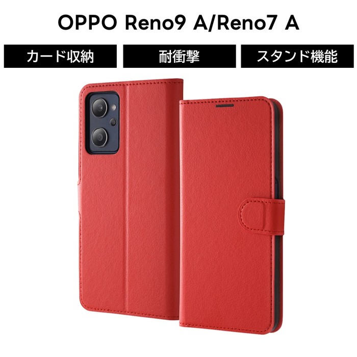 乐天商城 - OPPO Reno9 A ケース 手帳型 マグネット シンプル OPPOReno7A OPG04 CPH2353 Reno7 オッポ OPPOReno9A CPH2523 ソフト ハード スマホケース カード収納