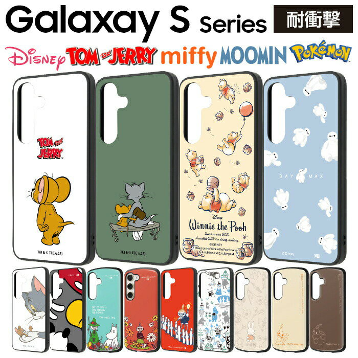 Galaxy S25 ケース ギャラクシーS24 S23 ポケモン ムーミン トムとジェリー ディズニー ベイマックス ミミッキュ イーブイ グッズ スナフキン リトルミイ GalaxyS23 SC-51F SC-51D SCG19 TPU ソフトケース スマホケース キャラ