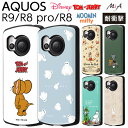 AQUOS R8 Pro ケース プーさん ベイマックス トムとジェリー ムーミン スナフキン ミッフィー 耐衝撃 AQUOSR8 プロ SH-52D ブルーナ キャラクター ディズニー アクオス アールエイト カバー スマホカバー スマホケース