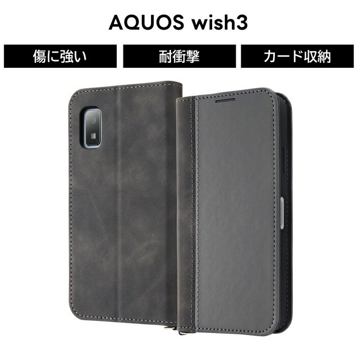 乐天商城 - AQUOS wish3 ケース 手帳型 バイカラー ブラック アクオスウィッシュ3 SH-53D A302SH AQUOSwish3 手帳型ケース ソフト ハード スマホケース AQUOSwish3ケース かわいい おしゃれ 耐衝撃 カード収納