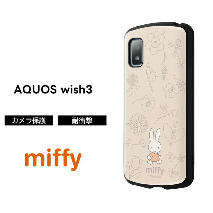乐天商城 - AQUOS wish3 ケース ミッフィー 耐衝撃 アクオスウィッシュ3 SH-53D A302SH AQUOSwish3 衝撃吸収 耐衝撃ケース ソフト ハード スマホケース AQUOSwish3ケース キャラクター かわいい おしゃれ 可愛い