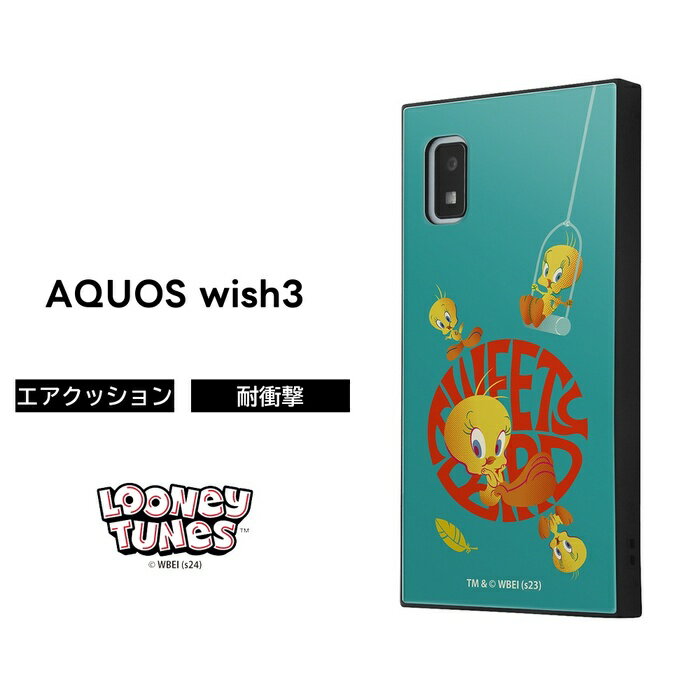 Rakuten - AQUOS wish3 ケース トゥイーティー カナリア AQUOSwish3 SH-53D アクオス ウィッシュ スリー 耐衝撃 ソフト ハード スマホケース AQUOSwish3ケース キャラクター かわいい おしゃれ 耐衝撃ケース 可愛い