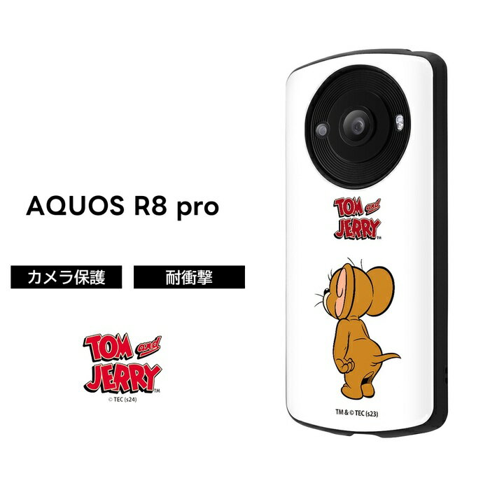 乐天商城 - AQUOS R8 pro ケース トムとジェリー 耐衝撃 AQUOSR8pro SH-51D アクオスR8pro ソフトケース ハードケース スマホケース プロ キャラクター AQUOSR8proケース かわいい おしゃれ カメラ保護 可愛い