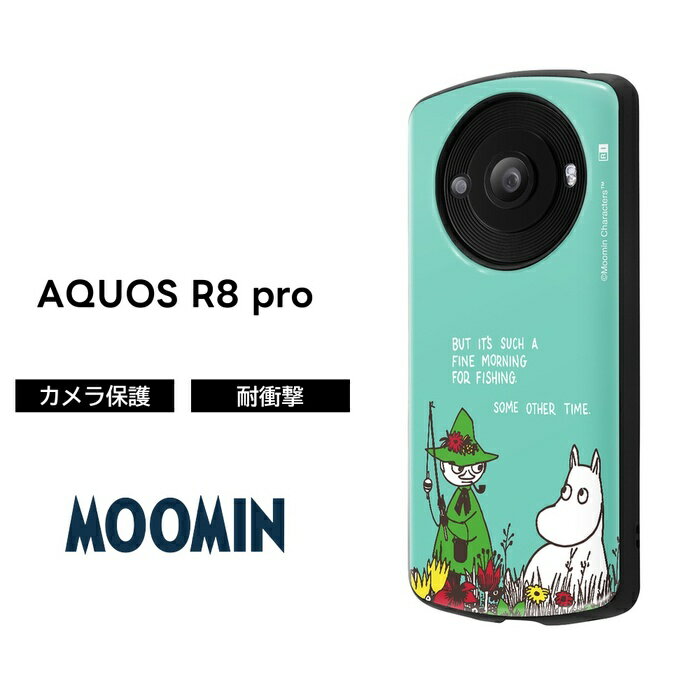 乐天商城 - AQUOS R8 pro ケース ムーミン スナフキン 耐衝撃 AQUOSR8pro SH-51D アクオスR8pro 耐衝撃ケース 北欧 AQUOSR8proケース ソフト ハード スマホケース プロ キャラクター かわいい カメラ保護 可愛い