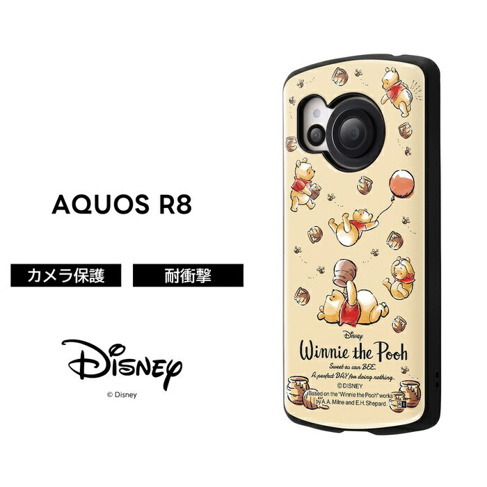 【SS限定ポイント10倍】AQUOS R8 ケース プーさん 耐衝撃 シンプル AQUOSR8 SH-52D アクオス アールエイト ソフト ソフトケース ハード ハードケース スマホケース AQUOSR8ケース キャラクター かわいい おしゃれアクオスR8 可愛い