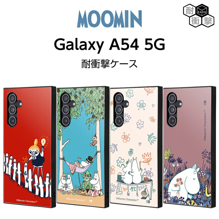 Galaxy A54 5G P[X [~ g~C jj [~ GalaxyA54 SC-53D SCG21 MNV[A54 ϏՌ Jo[ X}zJo[ X}zP[X GalaxyA54P[X 킢  LN^[ k