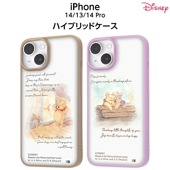 楽天市場】スマホケース プーさんの通販 楽天市場】スマホケース プーさんの通販