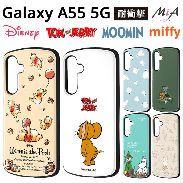 Galaxy A55 5G 케이스 디즈니 톰과 제리 GalaxyA55 SC-53E SCG27 갤럭시 A55 캐릭터 푸씨 무민 미피 베이맥스 내충격 내충격 케이스 커버 소프트 하드 스마트폰 커버 스마트폰 케이스