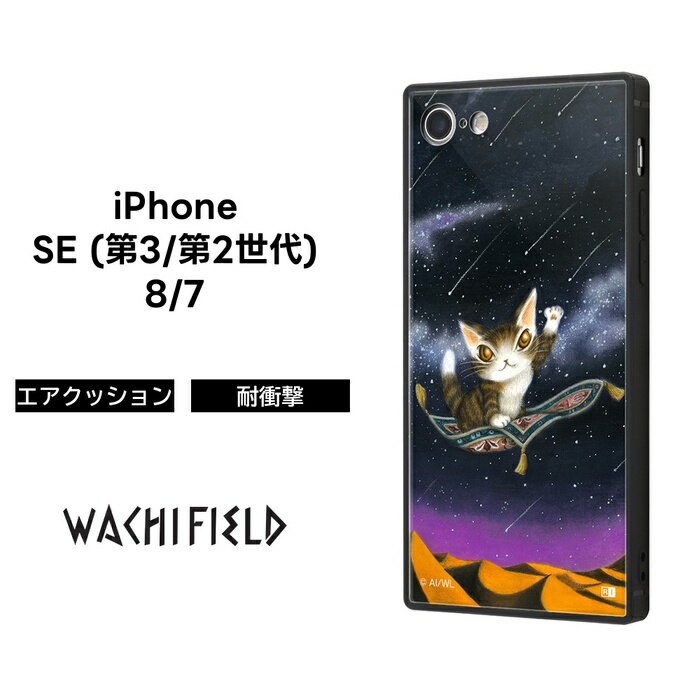 iPhoneSEケースダヤングッズ...