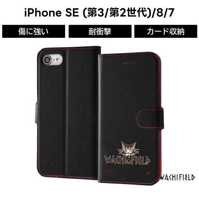 乐天商城 - iPhone SE 第3世代 第2世代 iPhone8 iPhone7 ケース 猫のダヤン 手帳型 マグネット アイフォン 手帳型ケース ソフト ハード スマホカバー キャラクター 絵本 iPhoneケース かわいい おしゃれ 可愛い カード収納 8 7