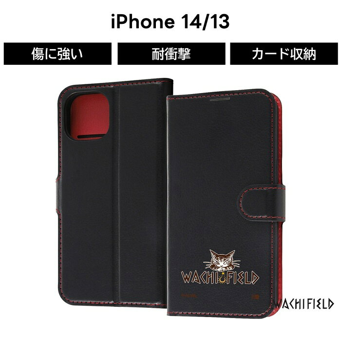 Rakuten - iPhone14 ケース 猫のダヤン ダヤン グッズ 手帳型 iPhone 14 13 iPhone13 マグネット アイフォン 手帳型ケース ソフト ハード スマホケース キャラクター 絵本 iPhoneケース かわいい 可愛い カード収納