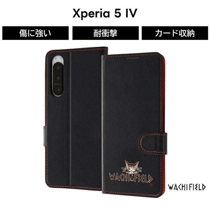 乐天商城 - Xperia 5 IV ケース 猫のダヤン ダヤン グッズ 手帳型 マグネット SO-54C SOG09 Xperia5IV エクスペリア ファイブ 手帳型ケース ソフト ハード スマホカバー キャラクター 絵本 かわいい 可愛い カード収納