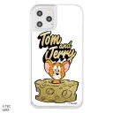 iPhone11 Pro トムとジェリー カバー ケース 耐衝撃 衝撃に強い 保護 ラメ入り グリッター キラキラ 流れる きらきら ラメ 動く 液体 可愛い かわいい おしゃれ チーズ クリア