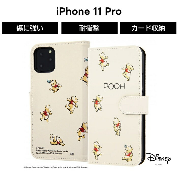 楽天市場】くまのプーさん（機種・対応機種iPhone 11 Pro