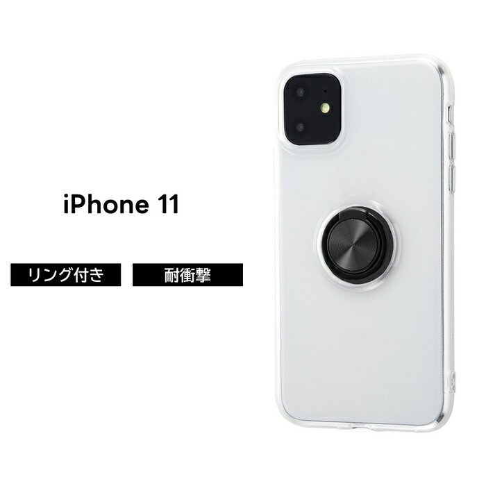 iPhone11 ���С� ������ �Ѿ׷� �׷�˶��� �ݸ� ����ץ� ���̥��ꥢ Ʃ�� ����դ� ���� �ڤ� ���餫�� ���ե� TPU ���ޥۥ����� �����ե��� �֥�å�