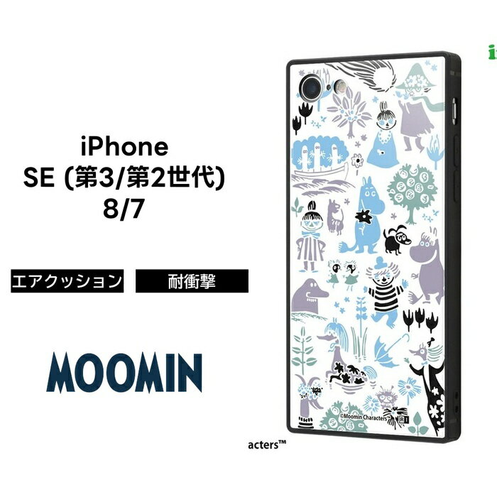 iPhone SE3 SE2 8 7 第3世代 第2世代 iPhoneSE ムーミン ケース 耐衝撃 衝撃に強い 保護 傷に強い スクエア 四角 ハード ソフト クッション KAKU キャラクター かわいい 可愛い