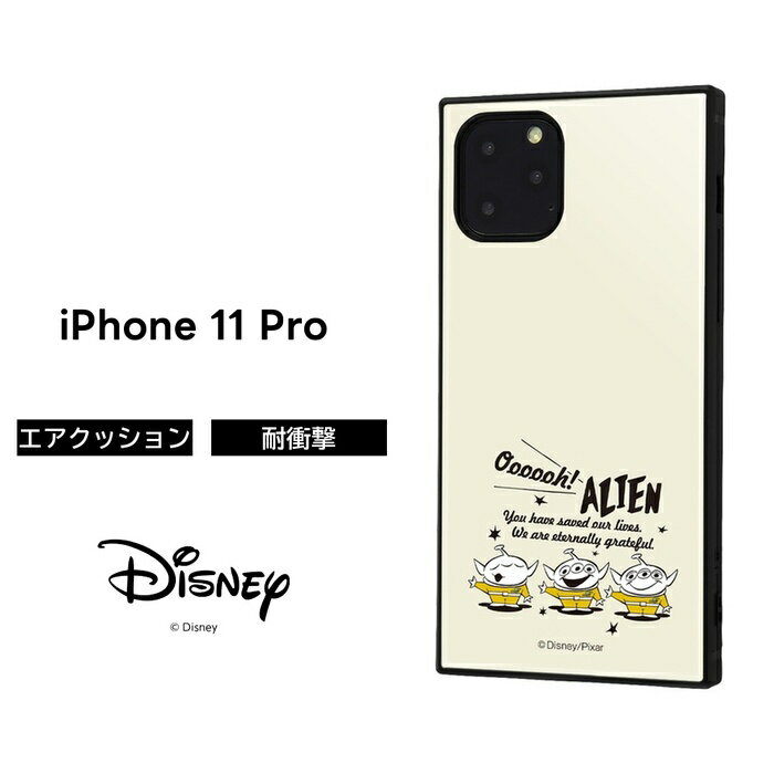 【商品説明】 イングレムから iPhone 11 Pro対応の『トイ・ストーリー』_24KAKUケースが登場！ 薄くて軽く透明度の高いアクリルパネルに色鮮やかなデザインを施しました 個性的な四角いフォルムと、衝撃に強いTPU素材の側面、薄くて軽く透明度の高いアクリルパネル を背面にセットした iPhone 2019年秋モデル 5.8inch用 耐衝撃ケース KAKUハイブリッド。 端末側面保護、衝撃吸収エアクッション付き。 背面パネルには『 ディズニー・ピクサーキャラクター 』のデザインがプリントされ、スマートフォンを鮮やかに彩ります。 キャラクター名： リトル・グリーン・メン ( エイリアン ) 四つ角のエアクッションで、端末を衝撃から守ります 『トイ・ストーリー』_24の魅力を取り入れたデザインは、持つたびに気分を高め、日常を彩ります。 さらに操作性や持ちやすさにも配慮されており、長時間の使用でも快適さを損なうことはありません。 耐久性と安心感を兼ね備えた設計で、大切なスマートフォンをしっかりと守ります。 本ケースは日常的に安心してお使いいただけるよう、細部にまで工夫が凝らされています。 持ちやすさや操作性、装着時の快適さなど、ユーザー視点で設計されているのが特徴です。 衝撃や摩耗から端末を守りながらも、スタイリッシュで洗練されたデザインを兼ね備えており、大切なスマートフォンを長く美しく保つサポートをしてくれます。 対応機種iPhone 11 Pro カラー『トイ・ストーリー』_24 素材熱可塑性ポリウレタン樹脂、アクリル素材 ストラップホールなし MagSafe非対応 関連キーワード： iPhone 11 Pro ケース カバー フィルム 強化ガラス 保護フィルム スマホケース Androidケース 液晶保護 透明 耐衝撃 割れにくい 人気 おすすめ 新作 限定 ランキング プレゼント ギフト 記念日 誕生日 クリスマス バレンタイン ホワイトデー 母の日 父の日 敬老の日 卒業 入学 新生活 就職祝い 合格祝い 入学祝い 卒業祝い ハロウィン お正月 夏祭り 花火大会 ゴールデンウィーク お盆休み シルバーウィーク ブラックフライデー サイバーマンデー クリスマスギフト 誕生日プレゼント 記念日ギフト カップルお揃い ペアケース 友達プレゼント 子供用ギフト 学生向けプレゼント 社会人向けギフト 通勤 通学 旅行 アウトドア オフィス 日常使い 学生向け 社会人向け case smartphone glass film screen prote iPhone11Pro P23kaku1 P23toystory【商品説明】 イングレムから iPhone 11 Pro対応の『トイ・ストーリー』_24KAKUケースが登場！ 薄くて軽く透明度の高いアクリルパネルに色鮮やかなデザインを施しました 個性的な四角いフォルムと、衝撃に強いTPU素材の側面、薄くて軽く透明度の高いアクリルパネル を背面にセットした iPhone 2019年秋モデル 5.8inch用 耐衝撃ケース KAKUハイブリッド。 端末側面保護、衝撃吸収エアクッション付き。 背面パネルには『 ディズニー・ピクサーキャラクター 』のデザインがプリントされ、スマートフォンを鮮やかに彩ります。 キャラクター名： リトル・グリーン・メン ( エイリアン ) 四つ角のエアクッションで、端末を衝撃から守ります 『トイ・ストーリー』_24の魅力を取り入れたデザインは、持つたびに気分を高め、日常を彩ります。 さらに操作性や持ちやすさにも配慮されており、長時間の使用でも快適さを損なうことはありません。 耐久性と安心感を兼ね備えた設計で、大切なスマートフォンをしっかりと守ります。 本ケースは日常的に安心してお使いいただけるよう、細部にまで工夫が凝らされています。 持ちやすさや操作性、装着時の快適さなど、ユーザー視点で設計されているのが特徴です。 衝撃や摩耗から端末を守りながらも、スタイリッシュで洗練されたデザインを兼ね備えており、大切なスマートフォンを長く美しく保つサポートをしてくれます。 対応機種iPhone 11 Pro カラー『トイ・ストーリー』_24 素材熱可塑性ポリウレタン樹脂、アクリル素材 ストラップホールなし MagSafe非対応 注意事項はこちら iPhone 11 Pro用ケース/フィルムはこちら