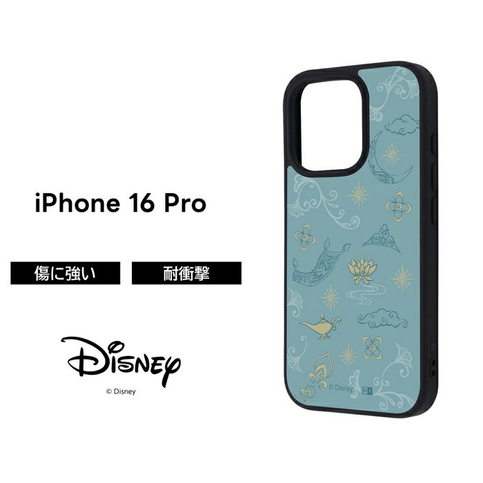 乐天商城 - iPhone 16 Pro ケース ジャスミン 耐衝撃 iPhone16Pro アイフォン16プロ ディズニー プリンセス キャラクター ソフト ハード スマホケース かわいい 可愛い