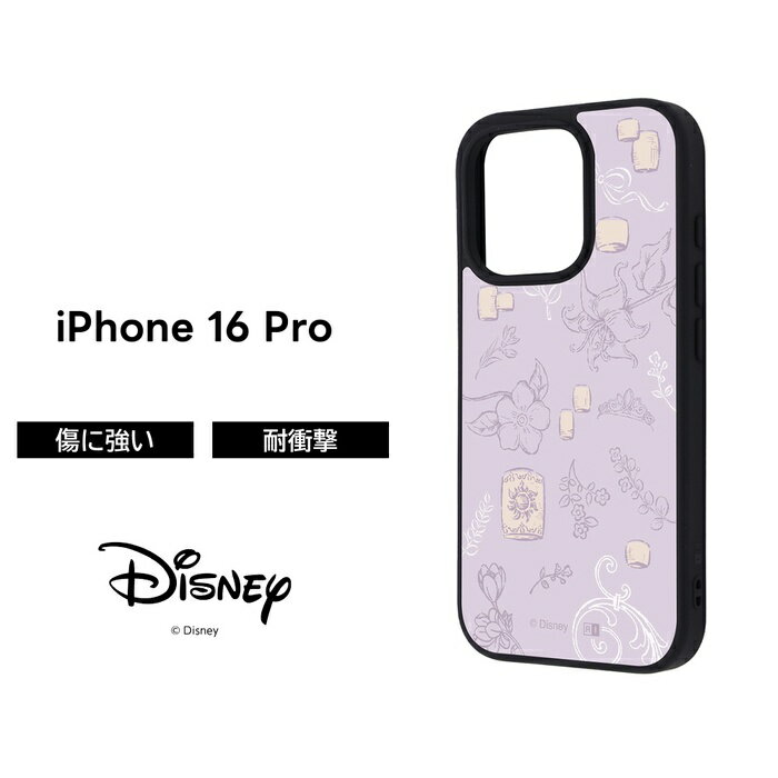iPhone 16 Pro ケース ラプンツェル 耐衝撃 iPhone16Pro アイフォン16プロ ディズ...