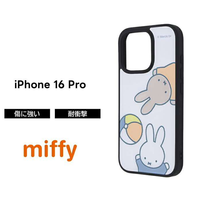 樂天商城 - iPhone 16 Pro ケース ミッフィー 耐衝撃 iPhone16Pro アイフォン16プロ キャラクター かわいい メラニー ソフト ハード スマホケース 可愛い