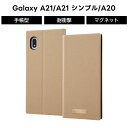 Galaxy A20 A21 A21シンプル ケース 手帳型 マグネット モカ docomo SC 02M 42A au SCV46 SCV49 レザー ブラウン シンプル 耐衝撃 ICカードポケット 手帳型ケース ソフト ハード カード収納